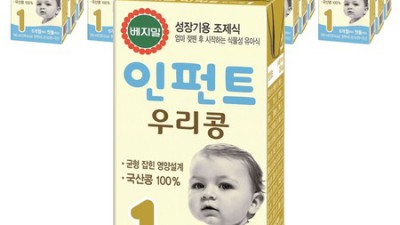 우리콩인펀트3 후기: 솔직한 육아맘의 선택과 꿀팁 대방출!